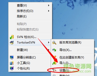 rtoisesvn64位軟件