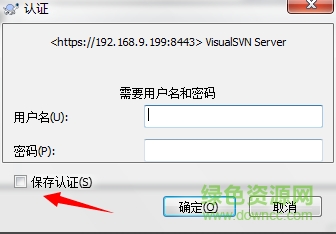 rtoisesvn客戶端64位