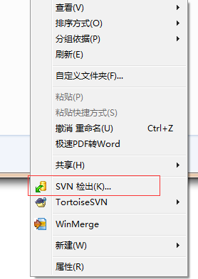 rtoisesvn64位軟件