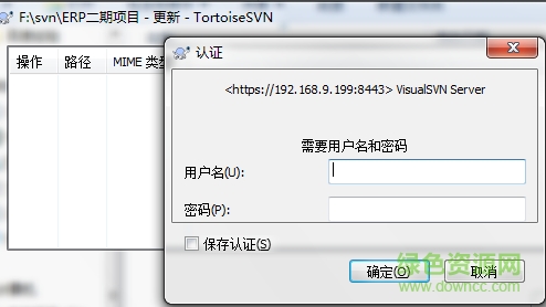 rtoisesvn客戶端64位