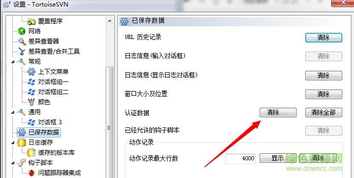 rtoisesvn64位軟件