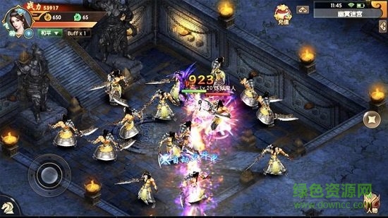 莽荒修仙錄手游 v3.4.0 安卓版 1