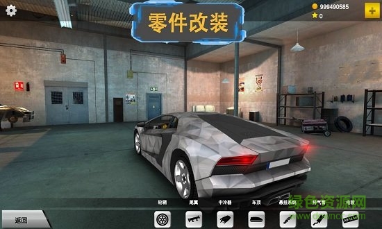 秋名山車神游戲手機(jī)版 v1.42 安卓版 3