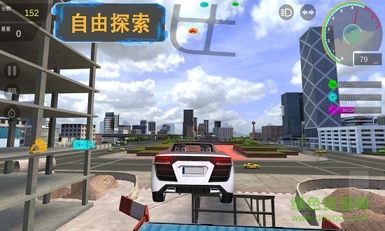 秋名山車神游戲手機(jī)版 v1.42 安卓版 1