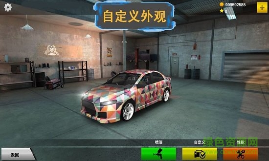 秋名山車神游戲手機(jī)版 v1.42 安卓版 0