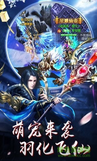 戰(zhàn)玲瓏之劍俠傳奇 v5.10.0 安卓版 0