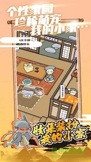 江個湖游戲