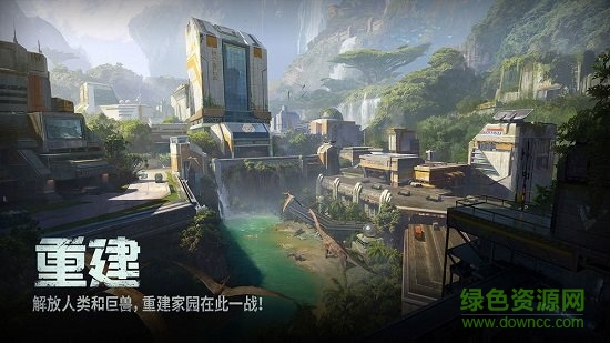 戰(zhàn)爭(zhēng)online超級(jí)巨獸