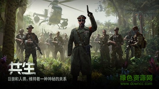 3k戰(zhàn)爭(zhēng)online超級(jí)巨獸內(nèi)購 v4.1.8 安卓無限金幣版 1