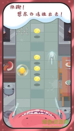 別吃我官方版 v1.0 安卓版 0