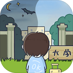 生活的真相我們的大學(xué)