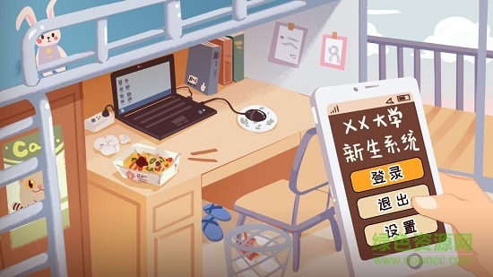生活的真相我們的大學(xué)內(nèi)購3