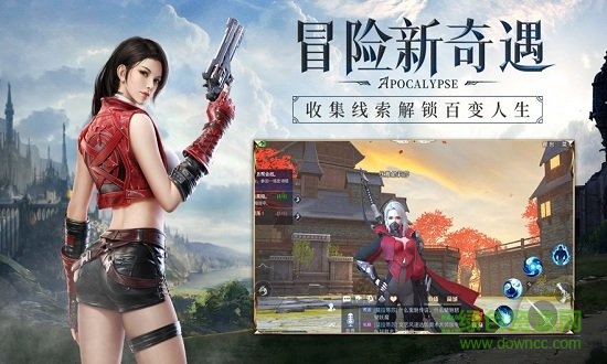 天使之域最新版下載