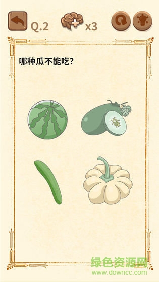 大媽的靈魂拷問3游戲 v1.0.0 安卓版 0