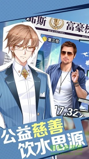 我是大佬 v1.0.5 安卓版 2