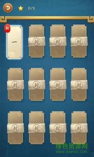 至尊對(duì)對(duì)碰賺錢紅包版 v1.0.0 安卓版 0