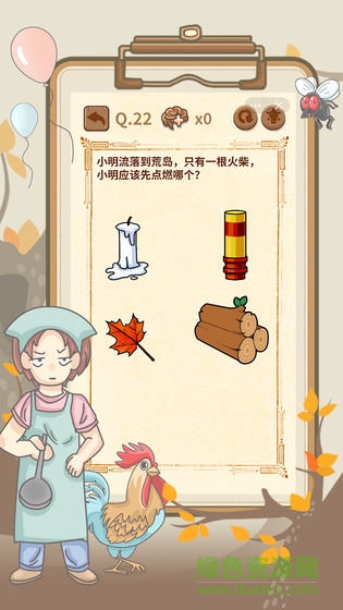 大媽的靈魂拷問4手機版 v1.0.0 安卓版 1