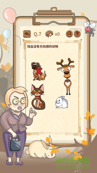 大媽的靈魂拷問4官方手游 大媽的靈魂拷問4免費下載