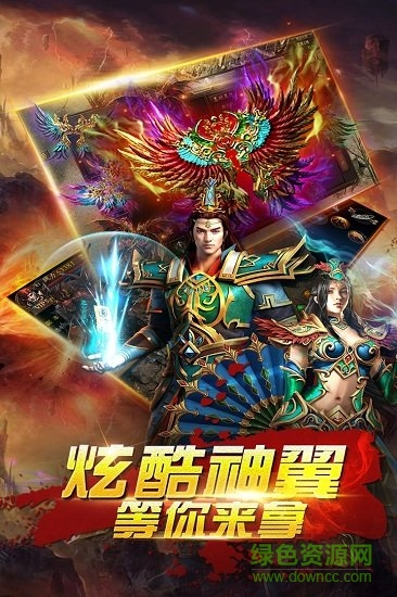 暗黑沙城之戰(zhàn) v101.0.0 安卓版 0
