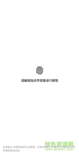 格間日記0