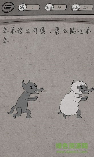 中國(guó)式腦洞游戲下載