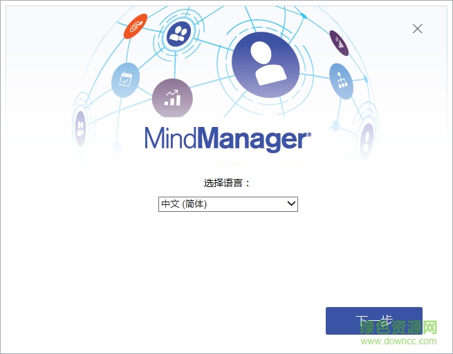 Mindjet MindManager 2020中文正式版0