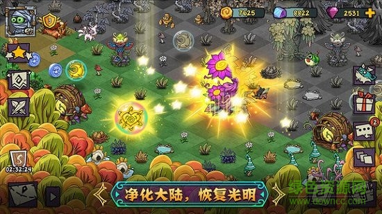 寵獸萌消下載