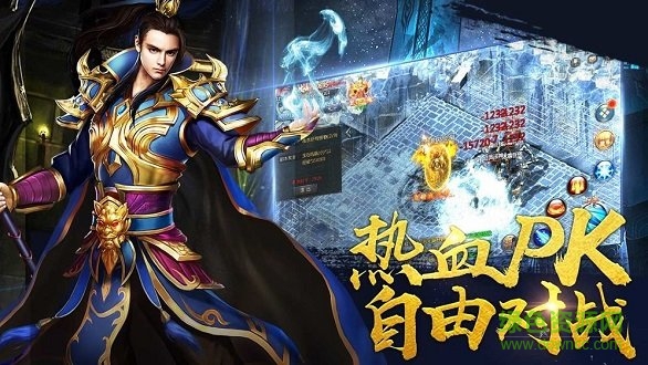 刀刀光柱超級變態(tài)傳奇手游 v1.0 安卓版 0