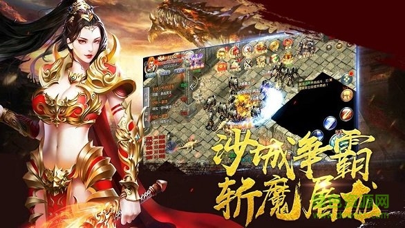 刀刀光柱超級變態(tài)傳奇手游 v1.0 安卓版 1