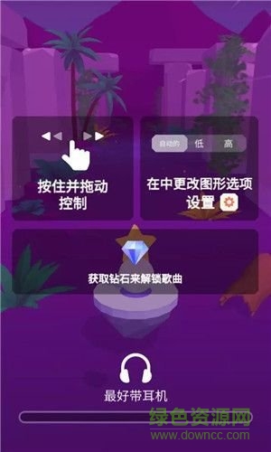 球球環(huán)游世界游戲下載