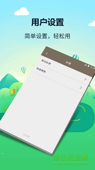 最強計算器手機版 v1.2.8 安卓版 2