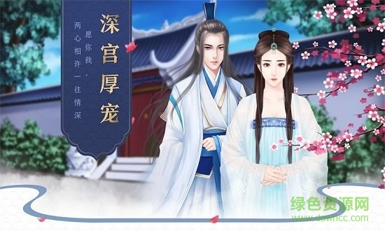 后宮宛真?zhèn)鲀荣彴上螺d
