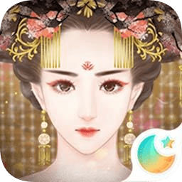 后宮宛真?zhèn)鳠o(wú)限金幣版