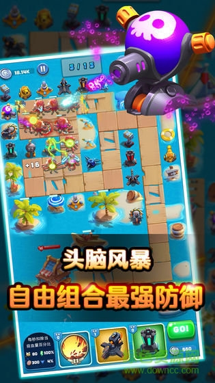 保衛(wèi)我的小家修改版 v1.1.0 安卓版 1