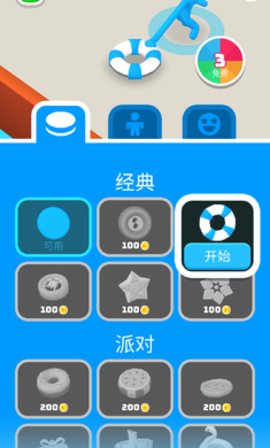 無敵破壞王無廣告版 v1.5.0 安卓單機版 0