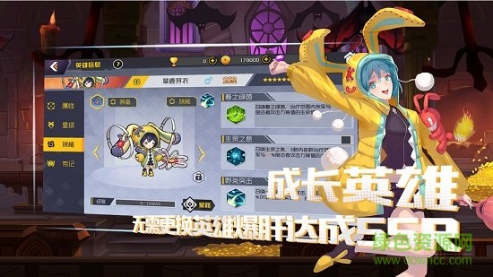 異境英雄路 v1.275.0 安卓版 0