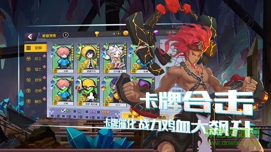 異境英雄路 v1.275.0 安卓版 1