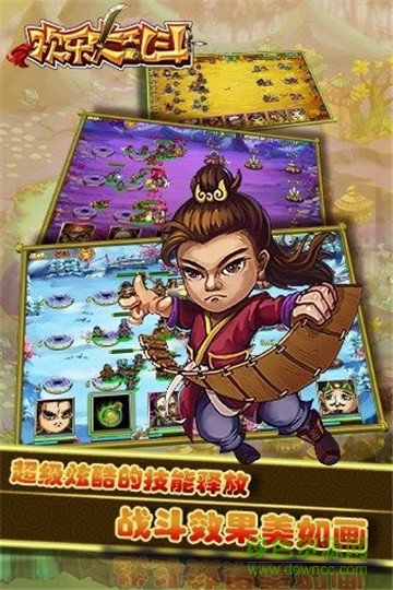 歡樂大亂斗無限鉆石版 v1.0 安卓內(nèi)購版 0