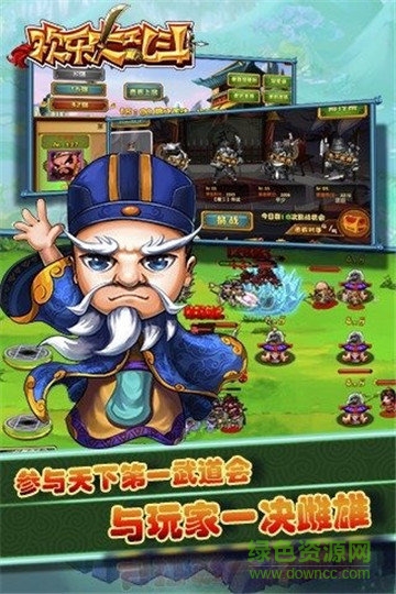 歡樂大亂斗無限鉆石版 v1.0 安卓內(nèi)購版 1