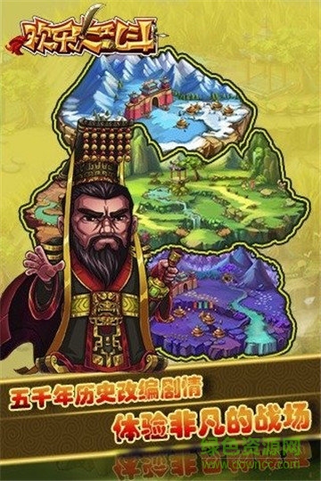 歡樂大亂斗內(nèi)購下載
