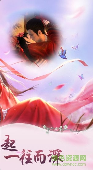 神諭之劍斗破大陸手游 v3.6.0 安卓版 0