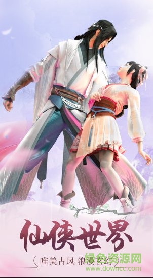 神諭之劍斗破大陸手游 v3.6.0 安卓版 1