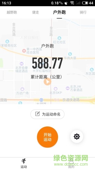 多巴胺運動 v2.2.7 安卓版 0