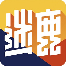 迷鹿吉他鋼琴尤克鋼琴軟件