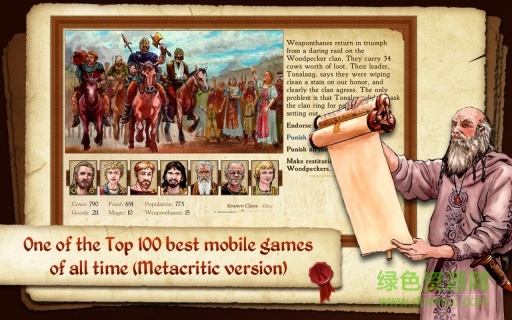 龍城之王中文版 v1.0.11 安卓版 0