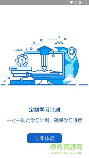 對學(xué)網(wǎng)教育軟件下載