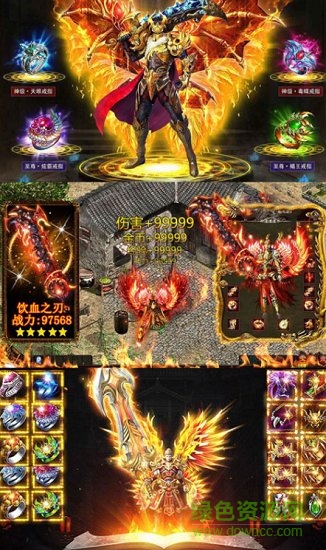 神魔仙域 v1.0.0 安卓版 0