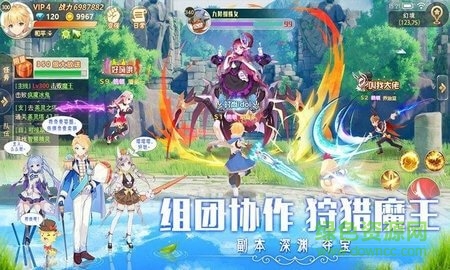 彩虹大陸手機(jī)版 v1.1.7.30 安卓版 1