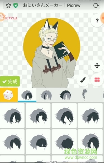 picrew官方版下載
