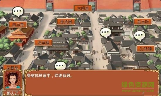皇后養(yǎng)成計劃無敵版免費下載
